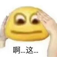 卡通头像能防诈，你学到了吗？