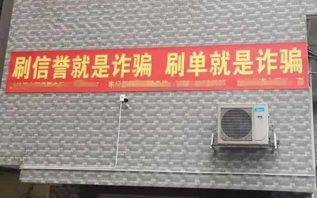 卡通头像能防诈，你学到了吗？