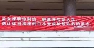 卡通头像能防诈，你学到了吗？