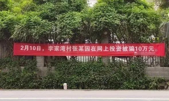 卡通头像能防诈，你学到了吗？