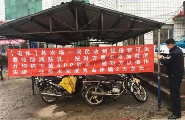 卡通头像能防诈,你学到了吗?