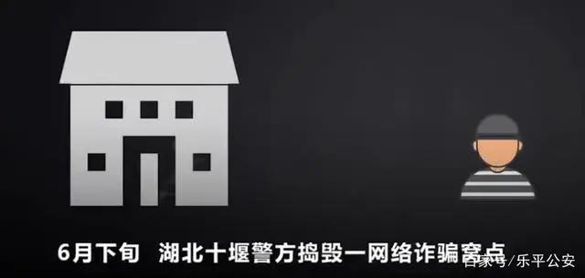 “事多且穷”？湖北一诈骗团伙笔记曝光：卡通头像的不骗