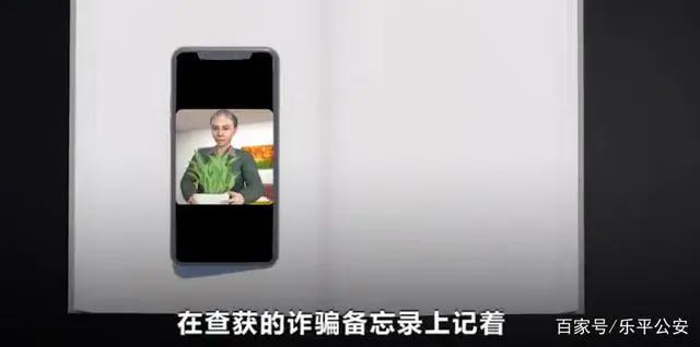 “事多且穷”？湖北一诈骗团伙笔记曝光：卡通头像的不骗