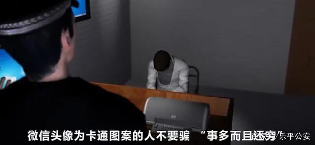 “事多且穷”？湖北一诈骗团伙笔记曝光：卡通头像的不骗