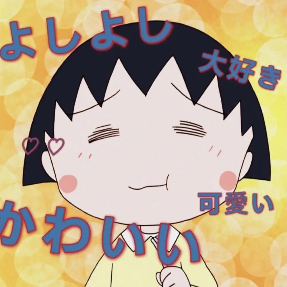 头像丨高级感不俗气的动漫头像