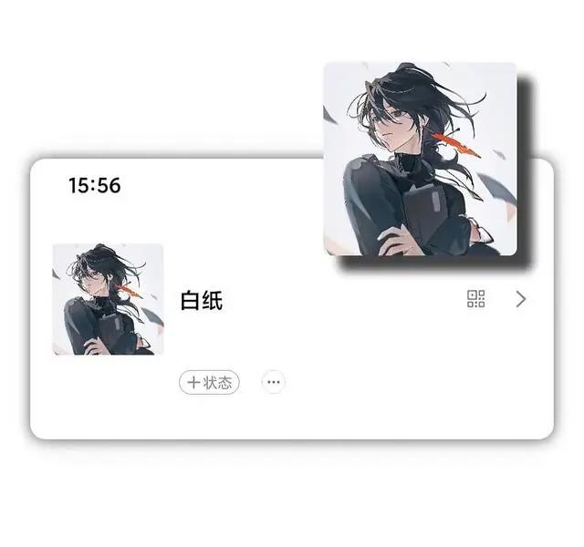 动漫头像