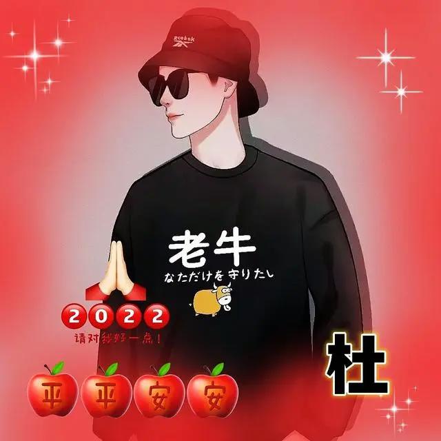 如何在头像上加姓名，qq动漫头像可爱女生