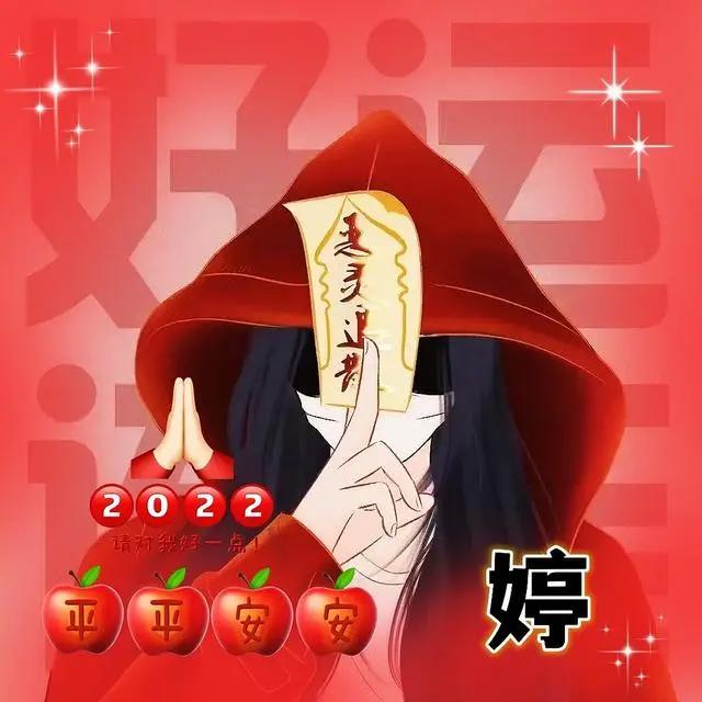 如何在头像上加姓名，qq动漫头像可爱女生