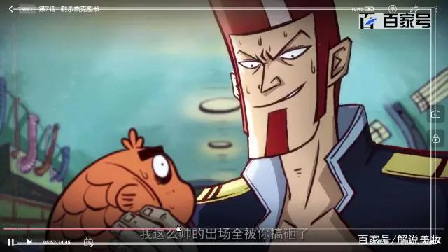 刺客伍六七：多张让小动漫精品美图分享