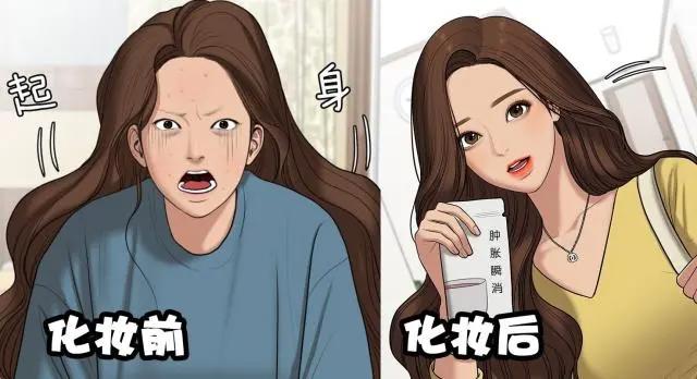 女漫画家真身曝光，结果比漫画女主还漂亮，不当模特可惜了