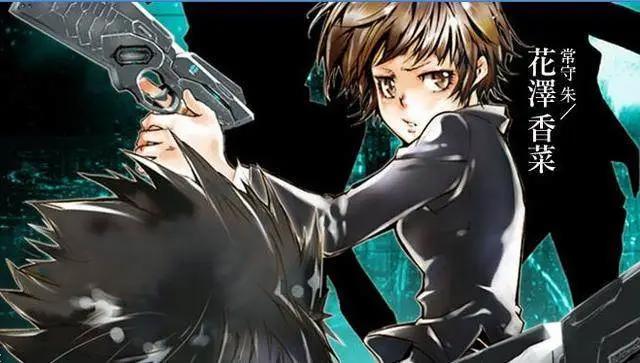 巾帼不让须眉！盘点动漫中的五位美女警察