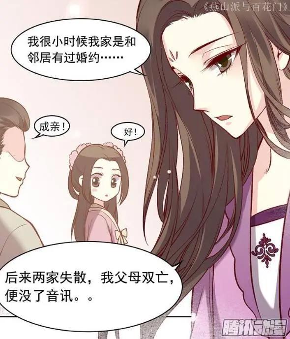 古风动漫女神人气排行榜，你爱的漫画美少女可在其中？