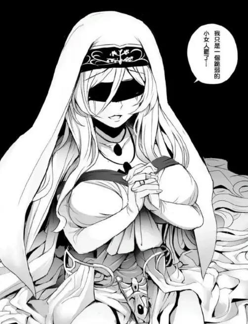十月新番中命运悲惨的动漫美女，其中两个惨被羞辱，失去清白！