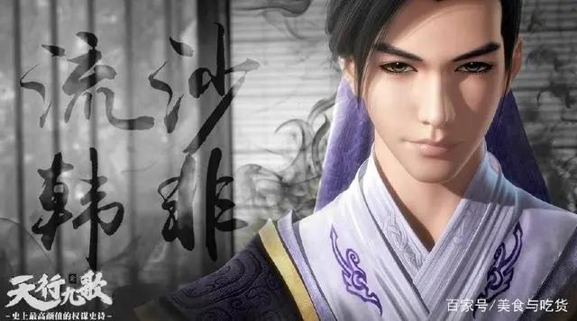 中国动漫美女聚集的一部，超高颜值谋权巨作！原来你在这