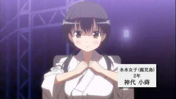 盘点动漫中那些可爱丰满的妹纸！