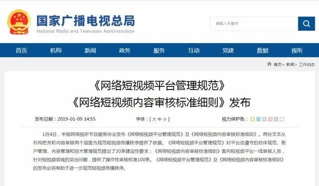 8名女子违规霸路拍视频热舞，挑战公序良俗哗众取宠要不得！