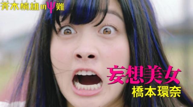 二次元之魂！真正从动漫中跑出来的美女