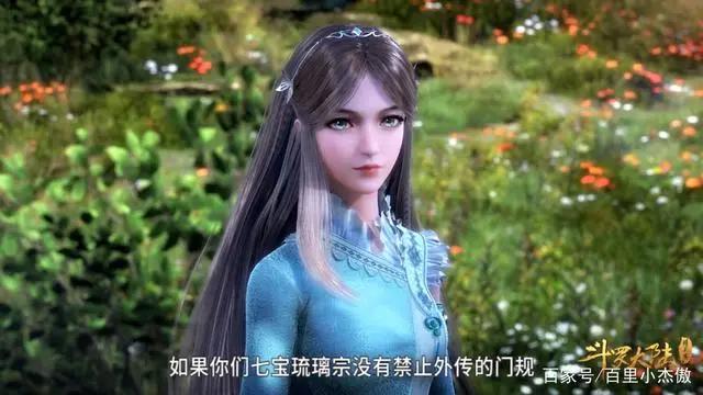 斗罗大陆:五大动漫美女排行榜,小舞不是第一,最后一名大反派