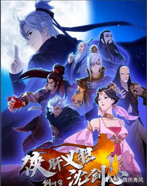 七部美女如云的成人国产动漫，你感觉到哪一部的美女最多，最喜欢