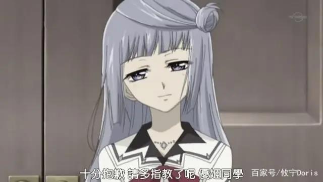 盘点动漫里那些姬发式的美女