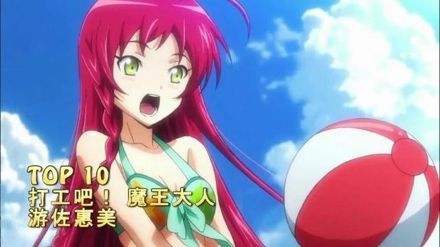 盘点动漫中的红发美少女，最后一个小姐姐是美貌女王