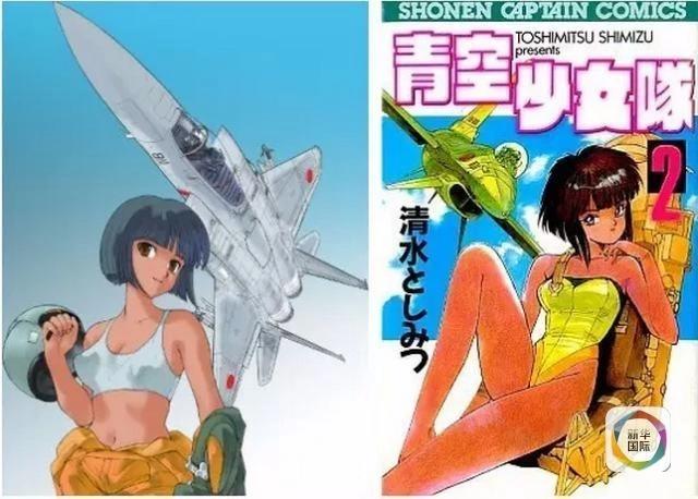 谈资|被日本自卫队强打的“美少女鸡血”能燃几秒钟？