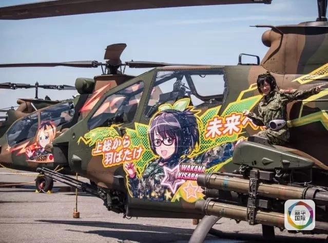 谈资|被日本自卫队强打的“美少女鸡血”能燃几秒钟？