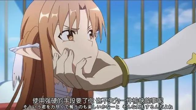 动漫中被羞辱的5位美女,一脸的生无可恋,看上去太让人心疼了!