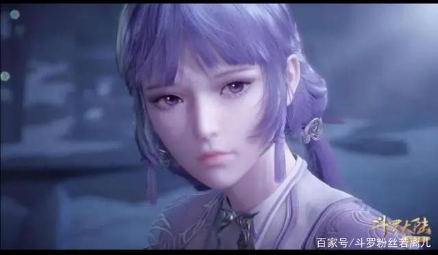 盘点出名3d国漫美女（本文斗罗美女居多，其他动漫粉丝勿入。）