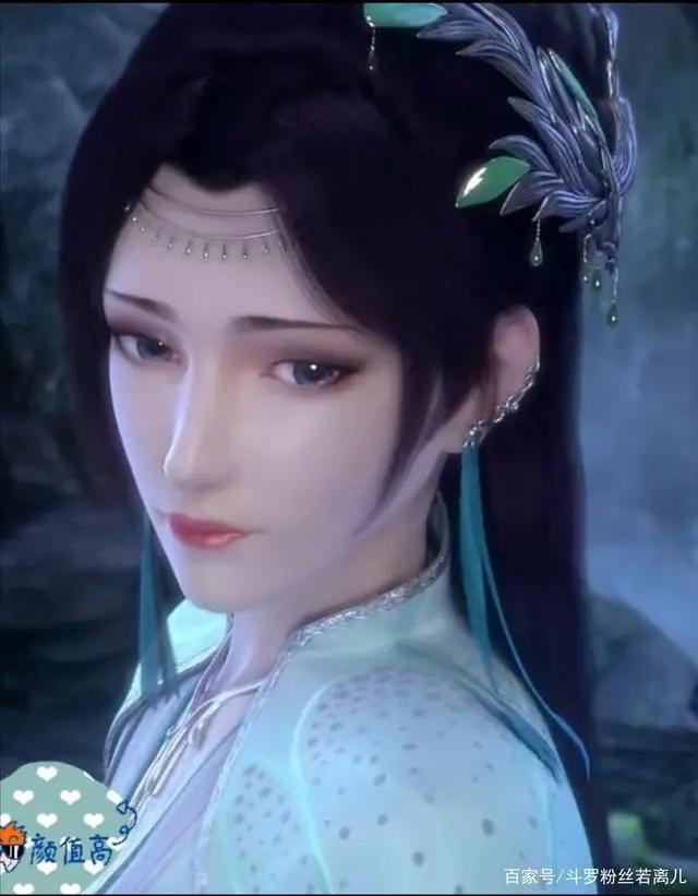 盘点出名3d国漫美女（本文斗罗美女居多，其他动漫粉丝勿入。）