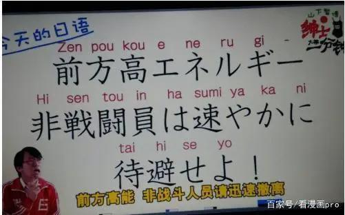 盘点全网最火的二次元网络梗，你最常用的是哪个？不懂你就out了