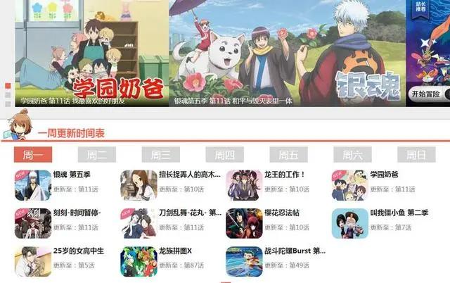 二次元必备知识！盘点和动漫相关的ABCD站