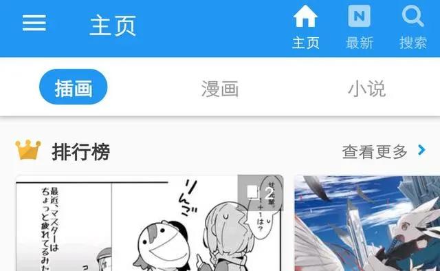 二次元必备知识！盘点和动漫相关的ABCD站