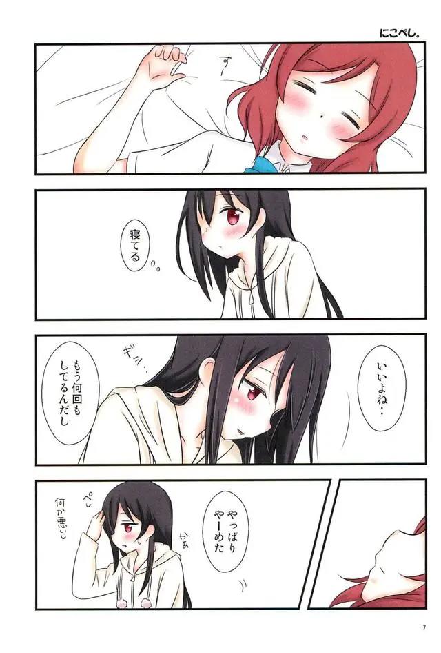 二次元小漫画日常分享（尝试一下）