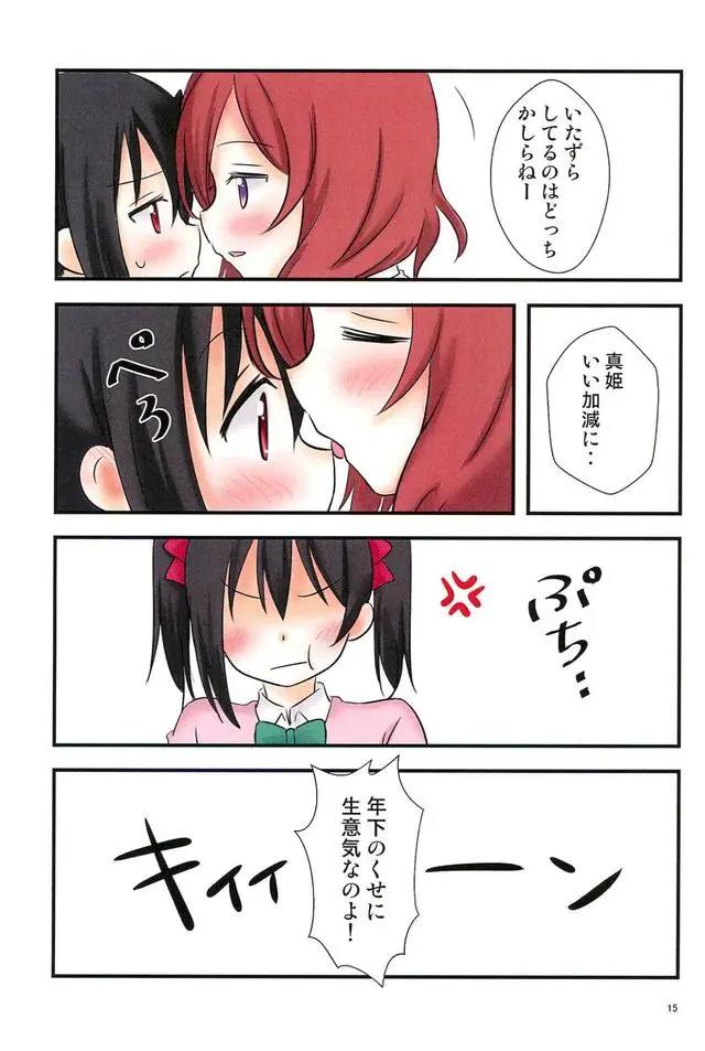 二次元小漫画日常分享（尝试一下）