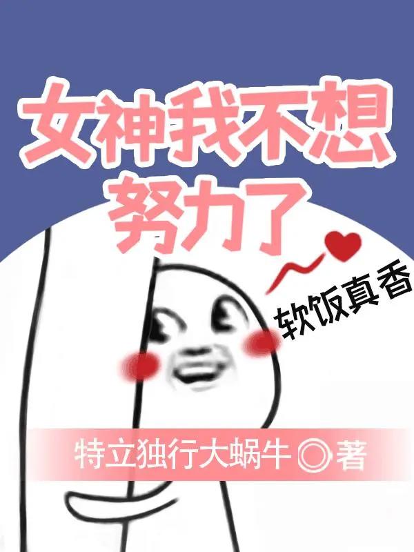 好看的二次元小说良心推荐