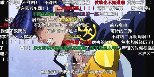 都说B站没有“二次元”的味道了，其实这三点是主要原因