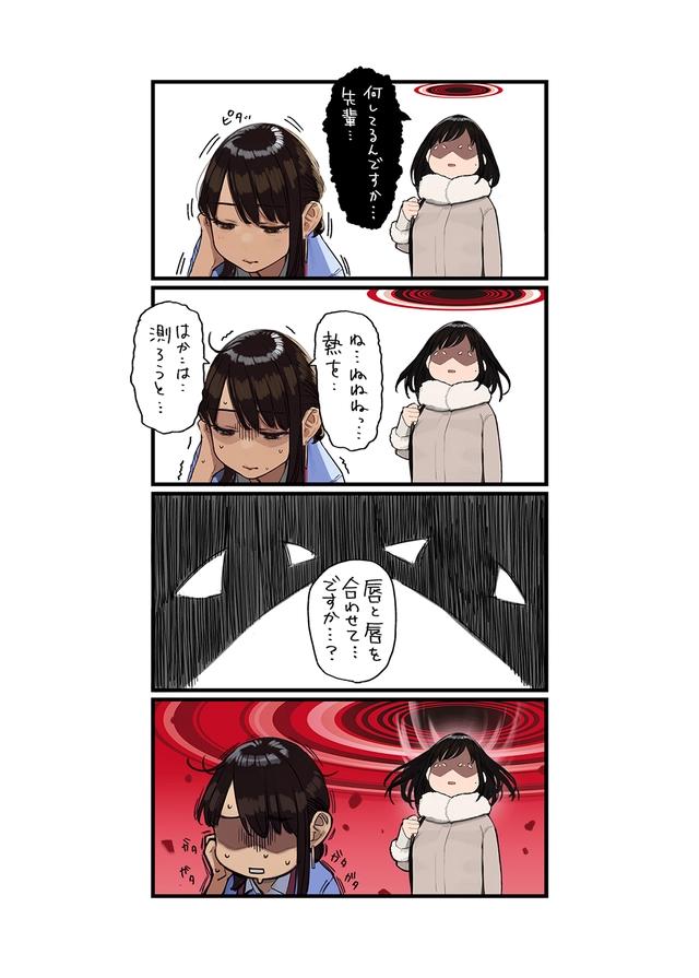 P站周榜二次元美图，原创备受推崇，这次“雷姆老婆”也不香了