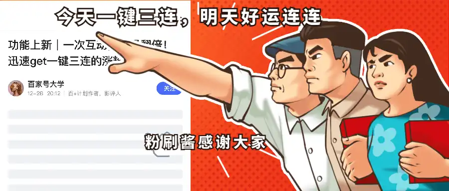 P站二次元美图榜单，FGO库·丘林力压众多女性角色，首次登顶