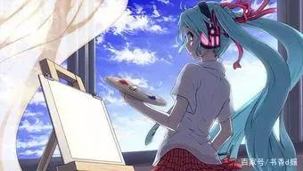 二次元是个啥子？
