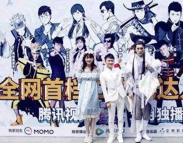 二次元重现满足你的少年梦!