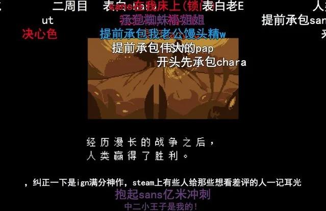 小学生眼中的“二次元”是什么样？