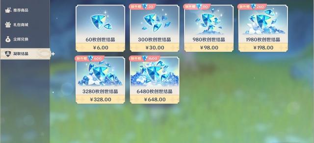 资历浅，都不敢自称“二次元”：例数二次元鄙视链