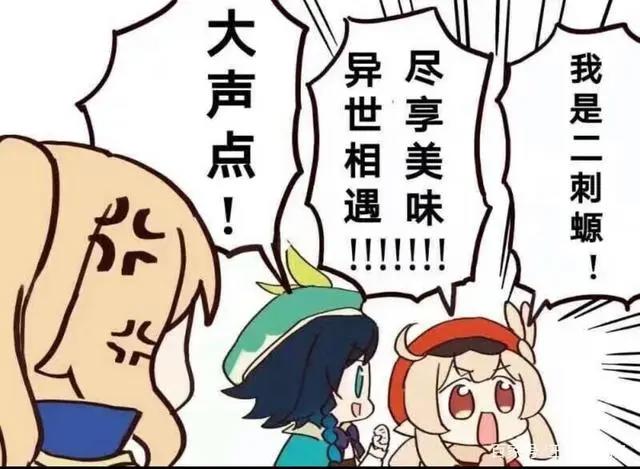 “二次元女仆有这么火？白丝少女遍地跑”路人：差不多得了