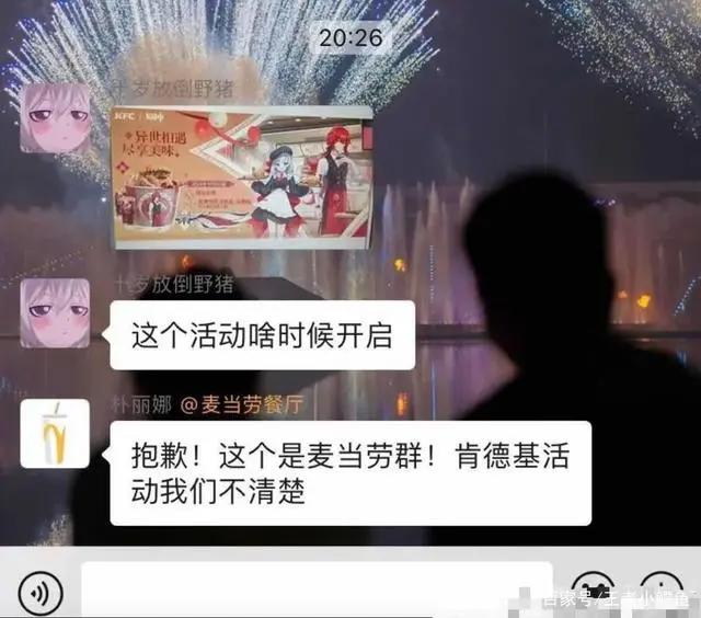 “二次元女仆有这么火？白丝少女遍地跑”路人：差不多得了