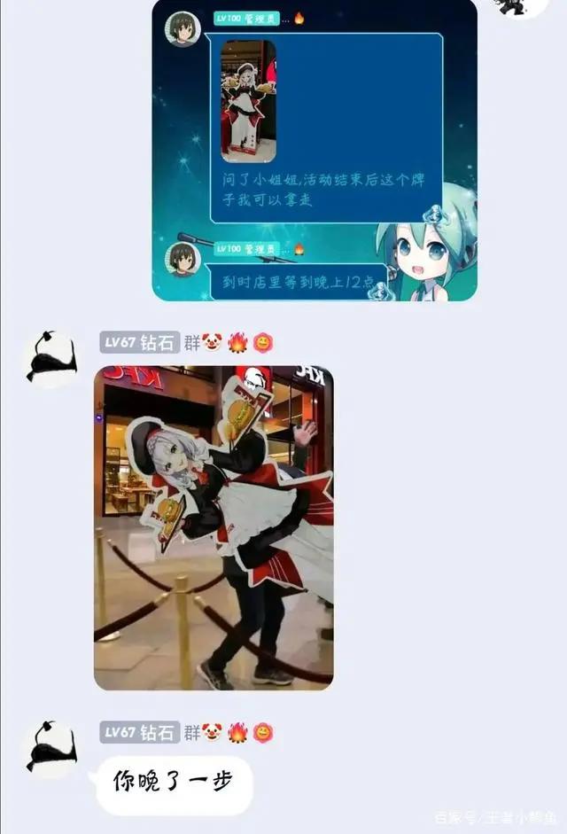 “二次元女仆有这么火？白丝少女遍地跑”路人：差不多得了