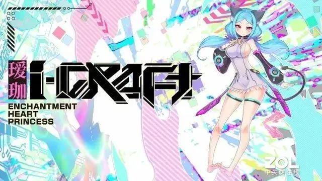 当二次元入驻科技圈，宅男的钱真那么好赚？