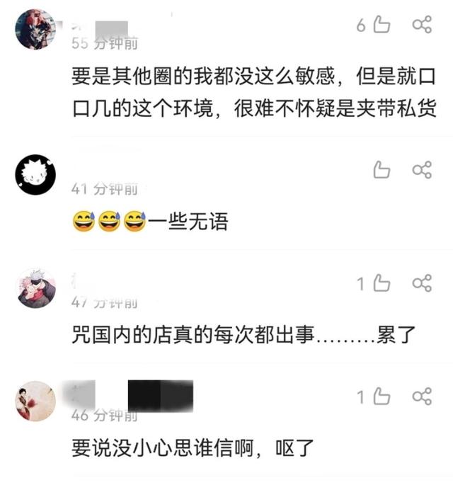 被“饭圈”侵蚀的二次元，究竟有多可怕？