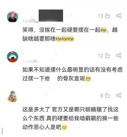 被“饭圈”侵蚀的二次元，究竟有多可怕？