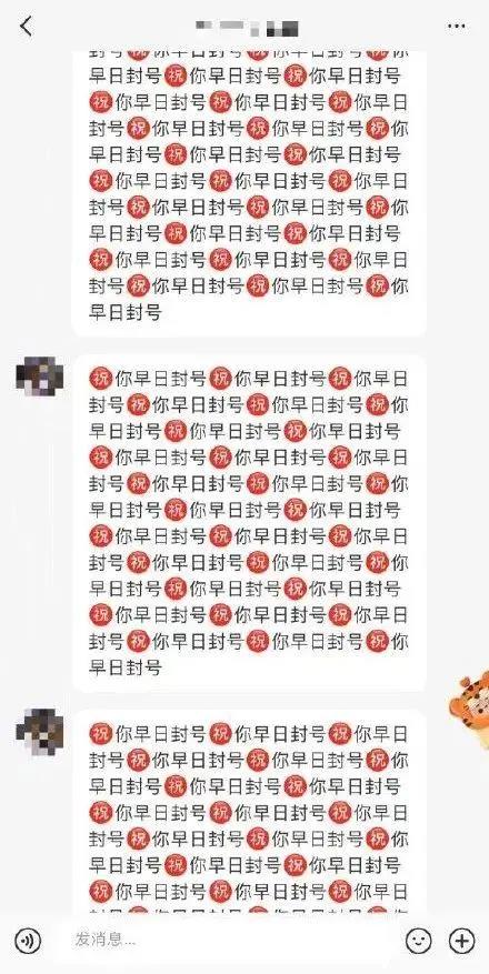 被“饭圈”侵蚀的二次元，究竟有多可怕？
